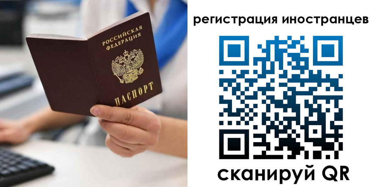 регистрация в Сасово